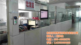 智慧生產(chǎn)，高效管理 毛織ERP、電腦橫機(jī)軟件與工廠管理軟件選購(gòu)指南及價(jià)格優(yōu)惠解析